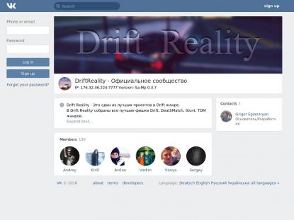 SAMP Сервер SAMP SERVER