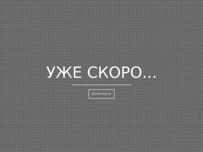 SAMP Сервер SAMP SERVER