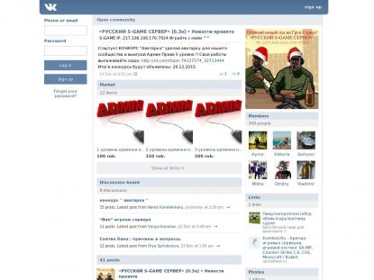 SAMP Сервер SAMP SERVER