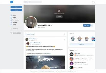 SAMP Сервер Arizona Rp Test server