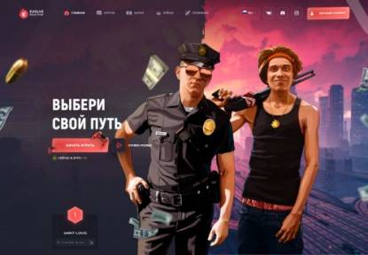 SAMP Сервер SA-MP Server