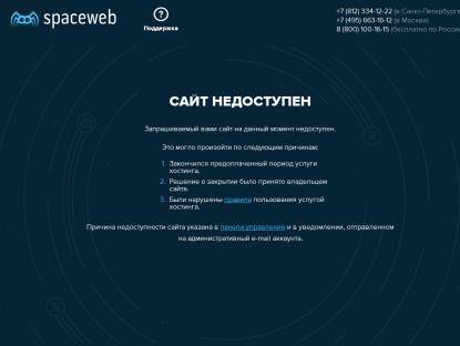 SAMP Сервер Novgorod RolePlay | Обновление!