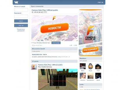 SAMP Сервер SAMP SERVER