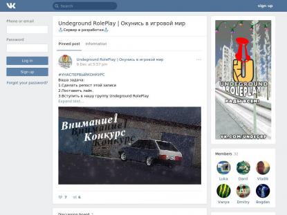 SAMP Сервер SAMP SERVER