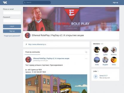 SAMP Сервер SAMP SERVER