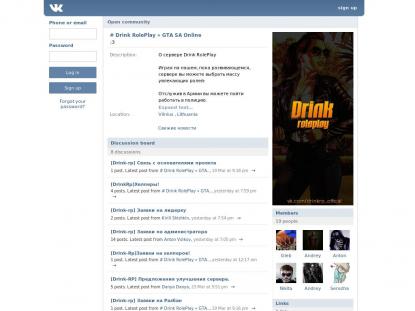 SAMP Сервер SAMP SERVER