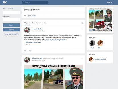 SAMP Сервер SAMP SERVER
