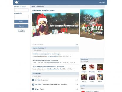 SAMP Сервер SAMP SERVER