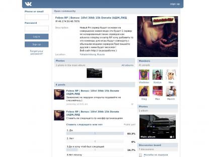 SAMP Сервер SAMP SERVER