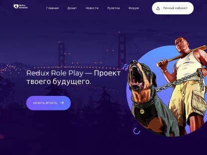 SAMP Сервер EVIL STREET | ES ® | Уличные гонки!