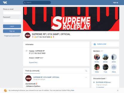 SAMP Сервер SuXXXeme RP | Server:1 | БОНУСНЫЙ СЕРВЕР!