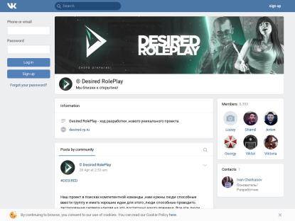SAMP Сервер « DESIRED RolePlay • Бонусы в честь открытия »