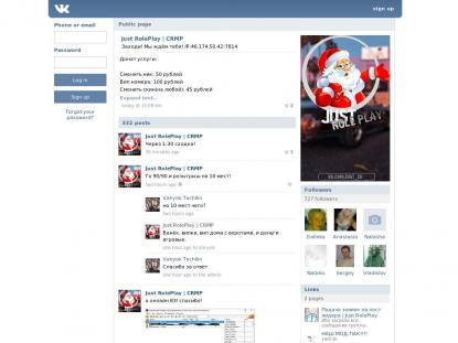SAMP Сервер SAMP SERVER