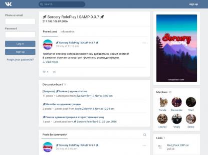 SAMP Сервер SAMP SERVER