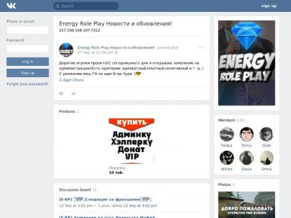 SAMP Сервер SAMP SERVER