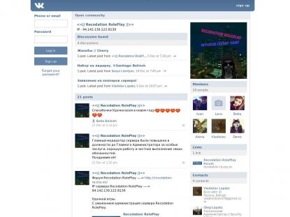 SAMP Сервер SAMP SERVER