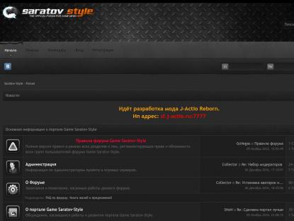 SAMP Сервер SAMP SERVER