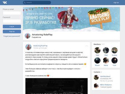 SAMP Сервер Amatoring RolePlay