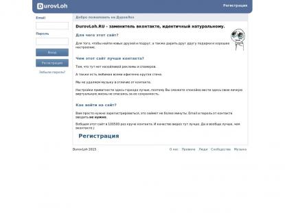 SAMP Сервер SAMP SERVER