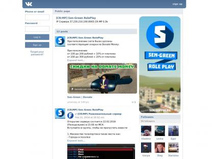 SAMP Сервер SAMP SERVER