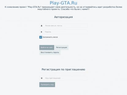 SAMP Сервер SAMP SERVER