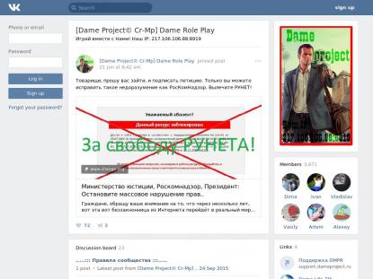 SAMP Сервер SAMP SERVER