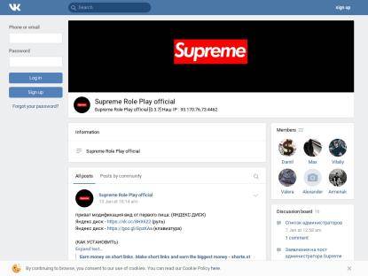 SAMP Сервер SuXXXeme Role Play Заходи раздача лидерок