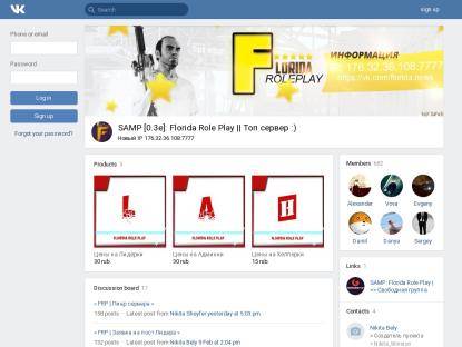 SAMP Сервер Florida|Переехали&gt;176.32.36.108:7777| Раздачи всег