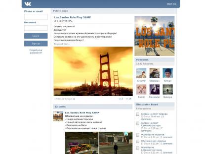 SAMP Сервер SAMP SERVER