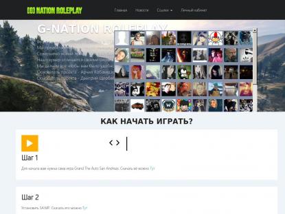 SAMP Сервер SAMP SERVER