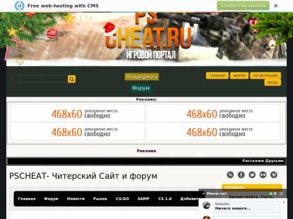 SAMP Сервер SAMP SERVER