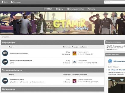 SAMP Сервер PlayWorld RolePlay | x2 PAYDAY