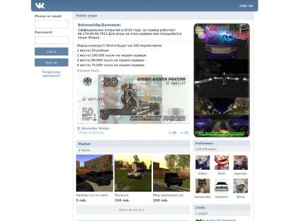 SAMP Сервер SAMP SERVER