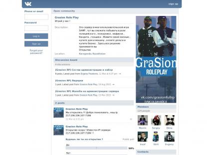 SAMP Сервер SAMP SERVER