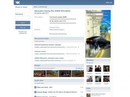 SAMP Сервер SAMP SERVER