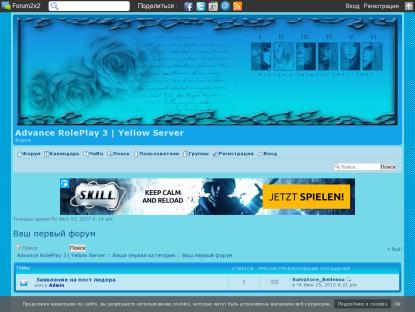 SAMP Сервер Arizona RP | Nogales | 222KK$, 22K AZ, АДМ (/arz)!