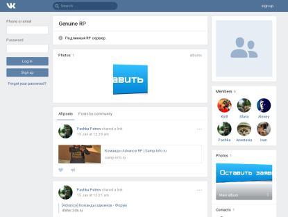 SAMP Сервер SAMP SERVER