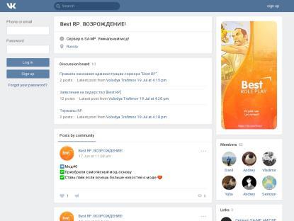 SAMP Сервер SAMP SERVER
