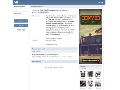 SAMP Сервер SAMP SERVER
