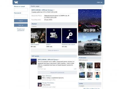 SAMP Сервер SAMP SERVER