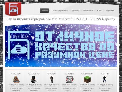 SAMP Сервер Arizona Role Play | Test