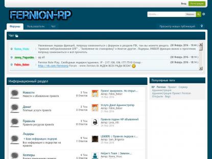 SAMP Сервер SAMP SERVER