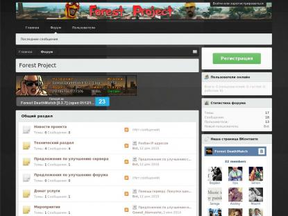 SAMP Сервер SAMP SERVER