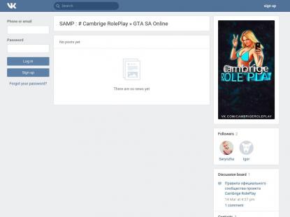 SAMP Сервер SAMP SERVER