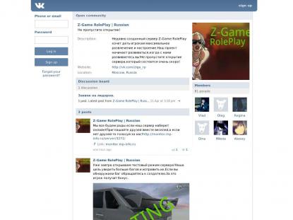 SAMP Сервер SAMP SERVER