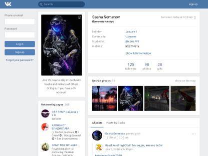 SAMP Сервер Snak Role Play |ОБТ