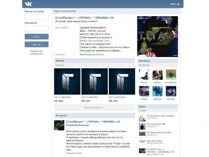 SAMP Сервер SAMP SERVER