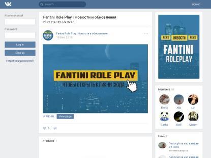 SAMP Сервер SAMP SERVER