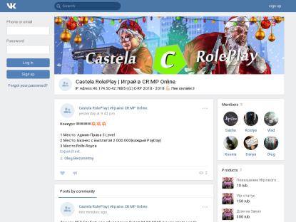 SAMP Сервер Castela Role Play | Test servers