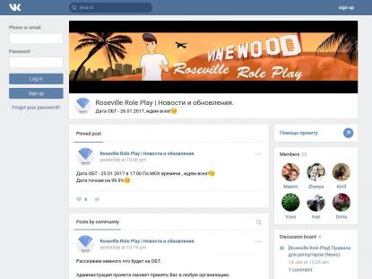 SAMP Сервер SAMP SERVER
